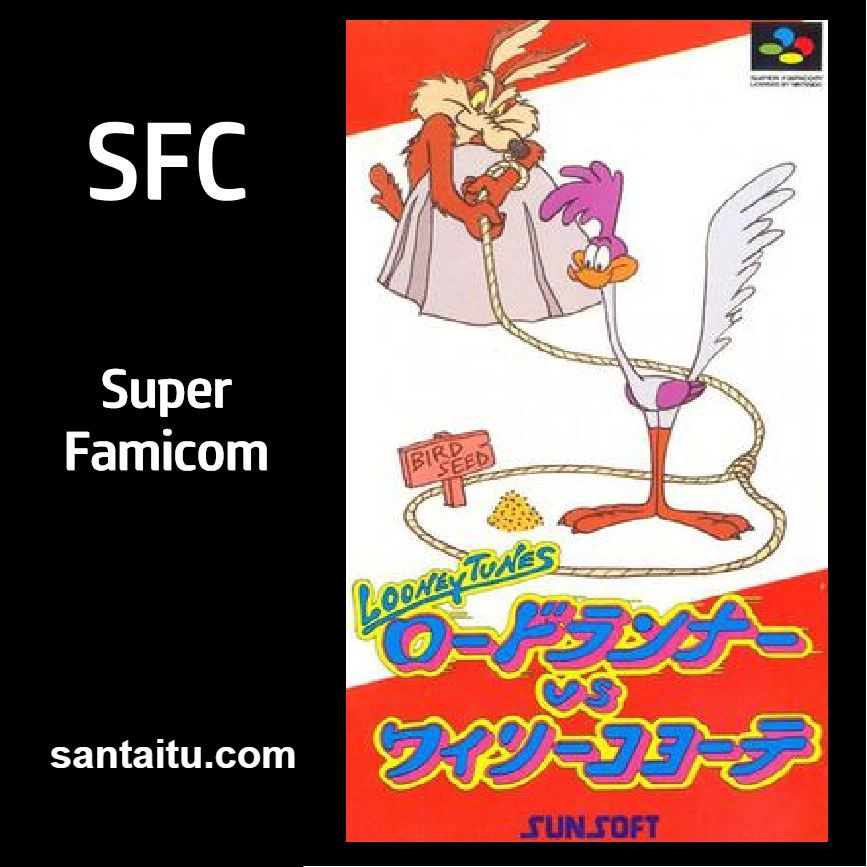 乐一通：哔哔鸟VS威利狼