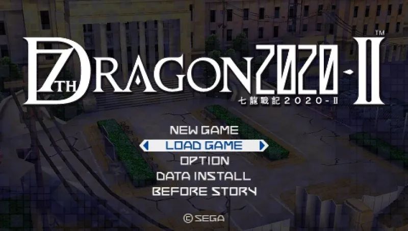 第七龙神2020：2PSP游戏截图第1张