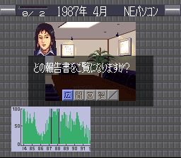 顶尖经营者2SFC游戏截图第10张