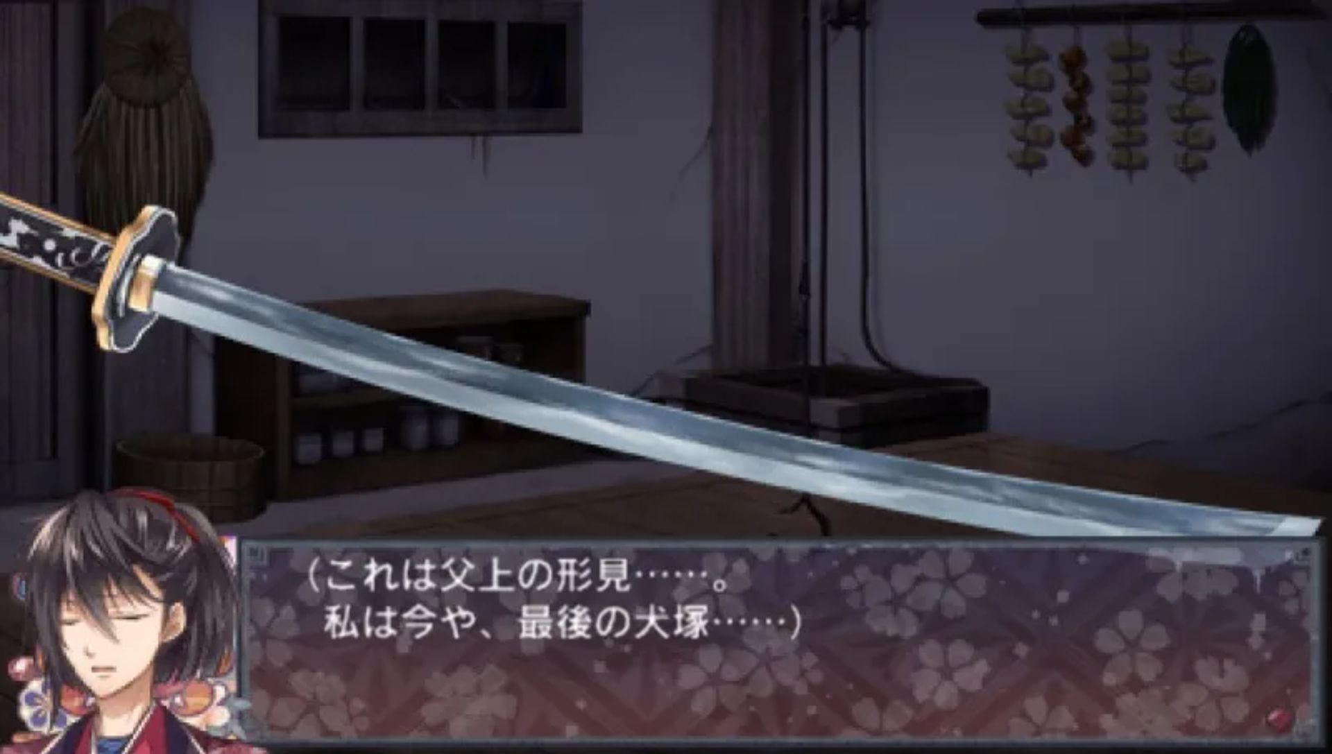 里见八犬传：八珠之记PSP游戏截图第5张