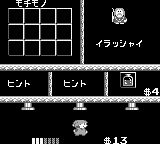 迷宫组曲／米隆的城堡冒险GB游戏截图第15张