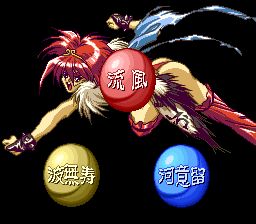 斗姬传SFC游戏截图第9张