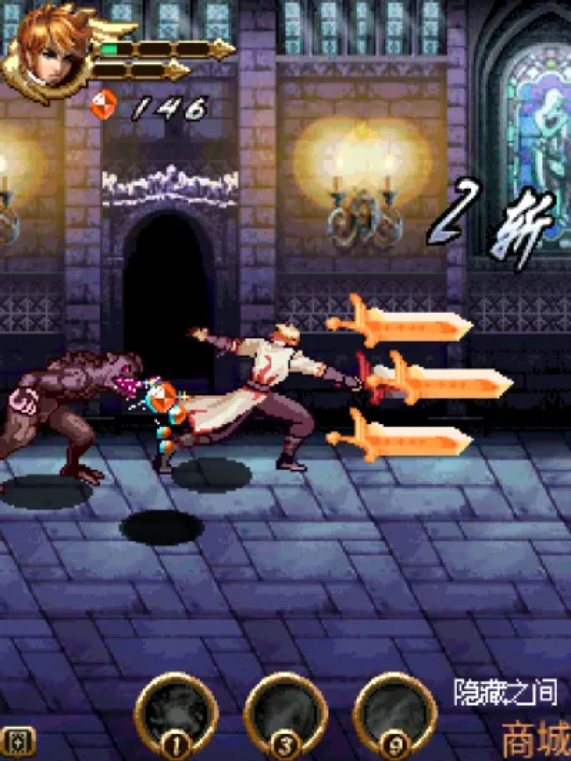 灵魂之刃Java游戏截图第7张