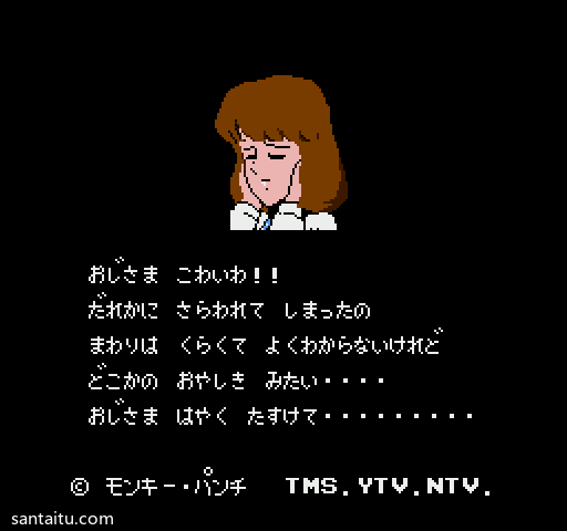 《魯邦三世》无敌版