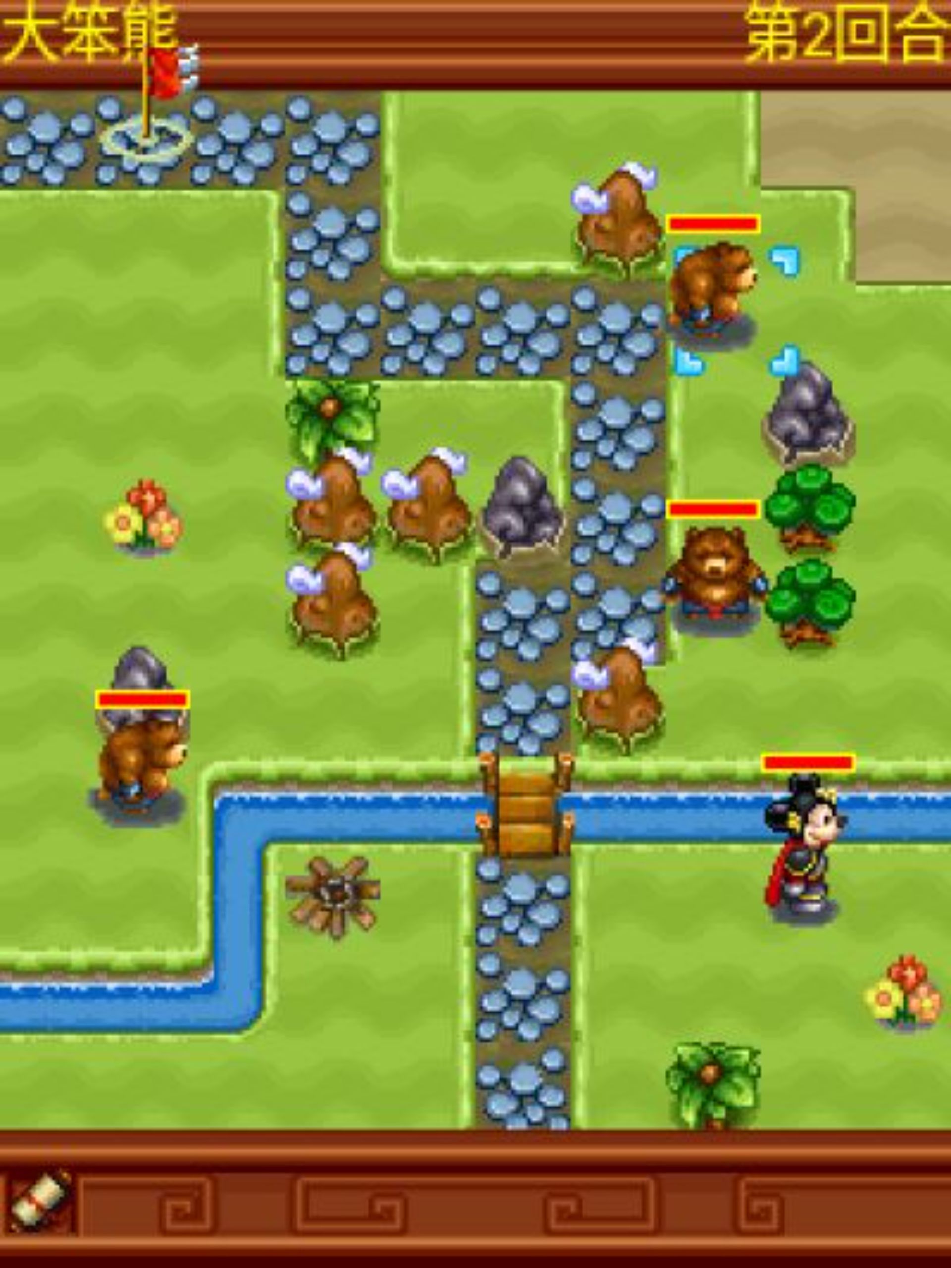 米奇三国志Java游戏截图第8张