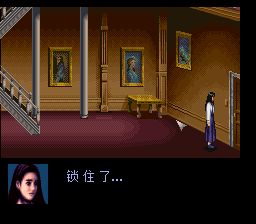 钟楼惊魂SFC游戏截图第11张