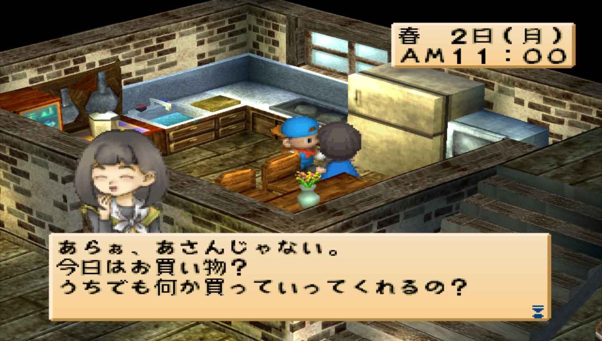 牧场物语：中秋满月PSP游戏截图第9张