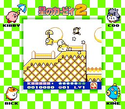 星之卡比2GB游戏截图第19张