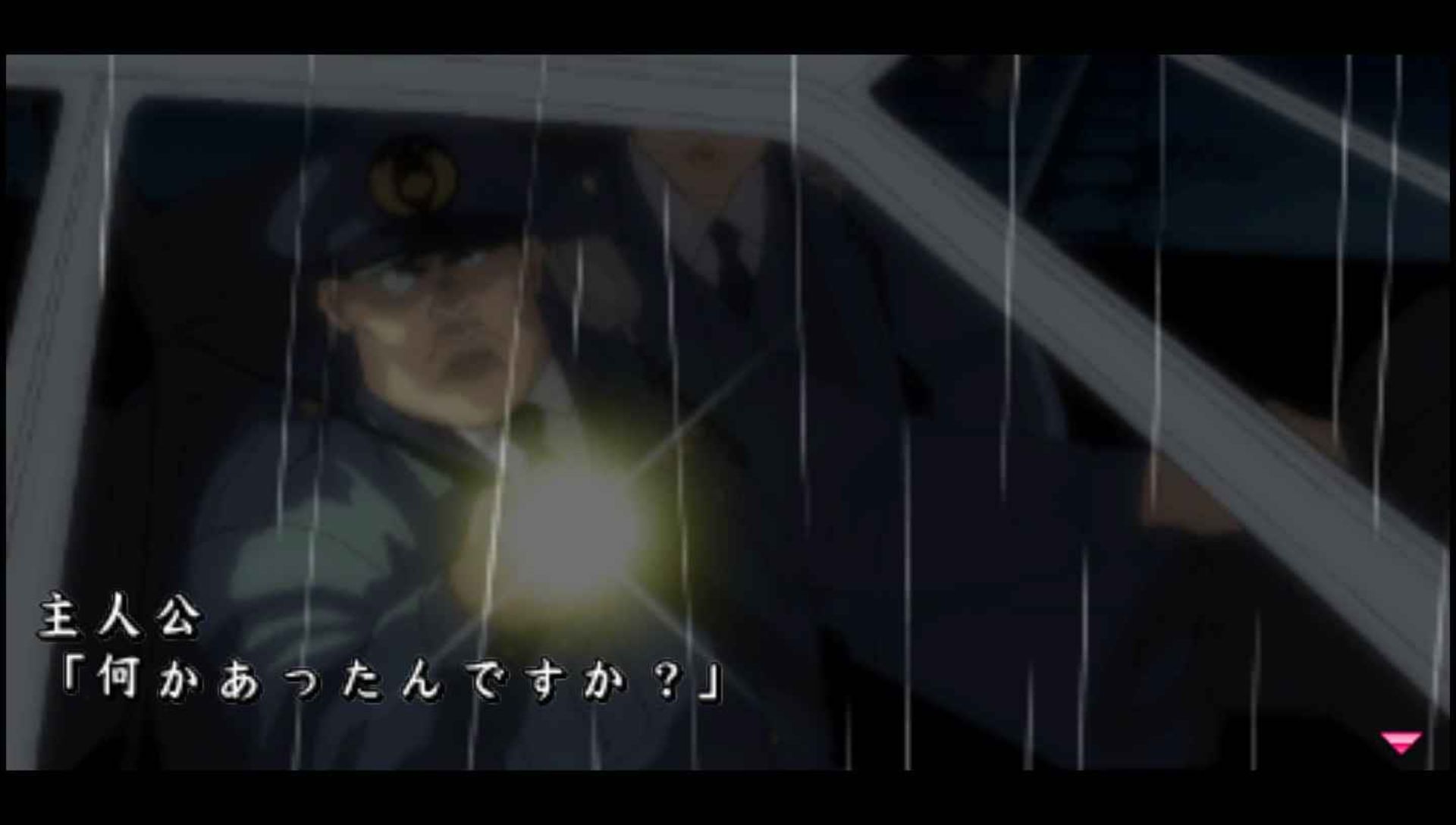 互动剧场：雪割花PSP游戏截图第11张