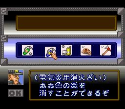 救火战士SFC游戏截图第4张