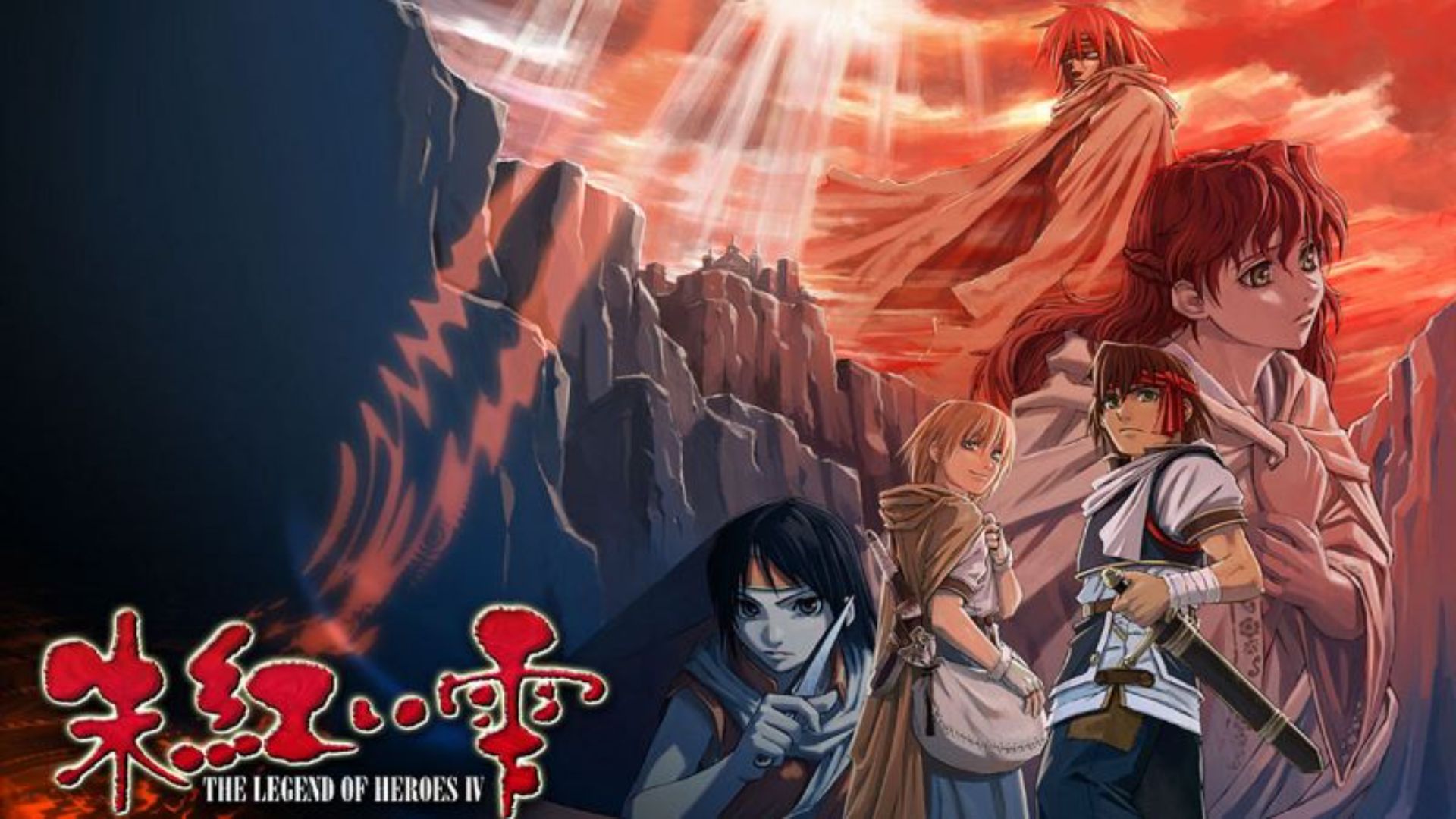 英雄传说：朱红之泪PSP游戏截图第4张