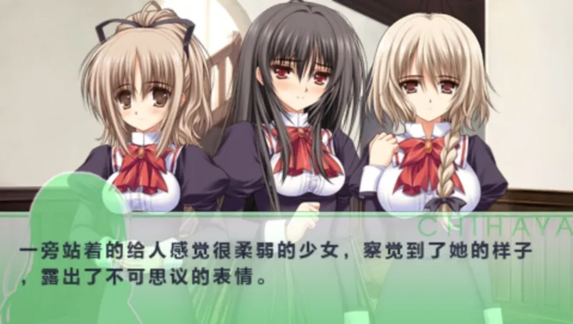 少女爱上姐姐2：2人的ELDERPSP游戏截图第14张