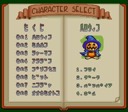 俄罗斯方块武斗外传SFC游戏截图第3张