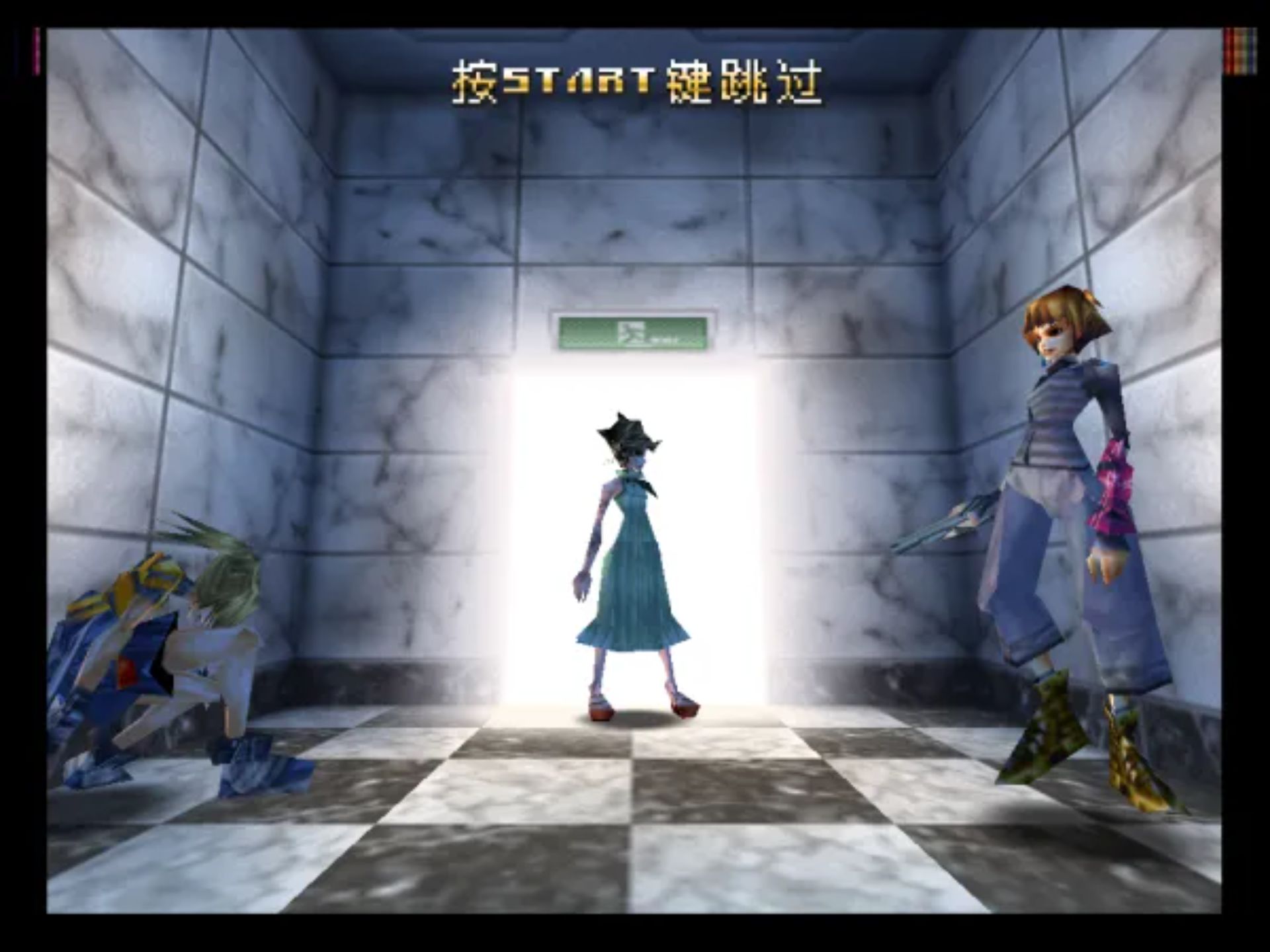 罪与罚：地球的继承者N64游戏截图第9张