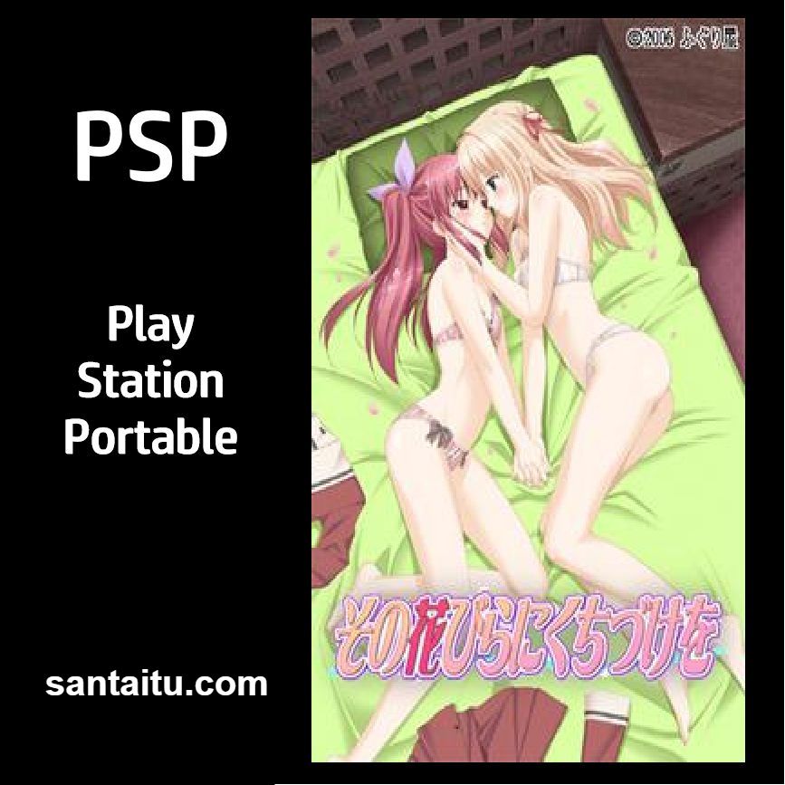 花吻1：亲吻那片花瓣