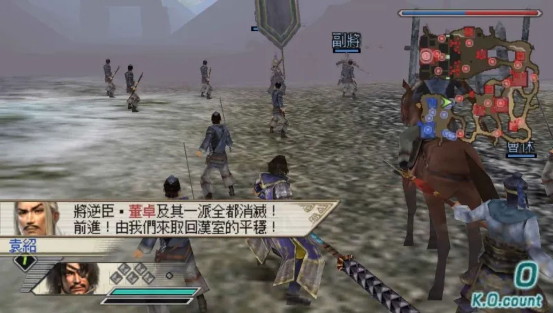 真三国无双5：特别版PSP游戏截图第5张