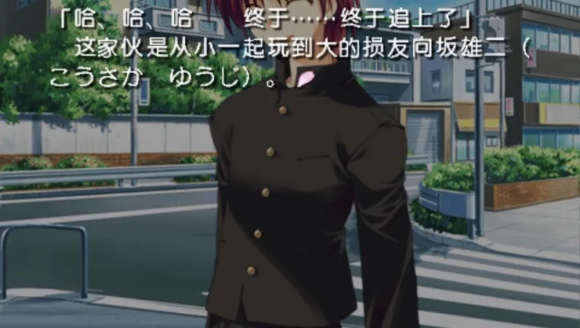 心之彼端2：携带版PSP游戏截图第4张