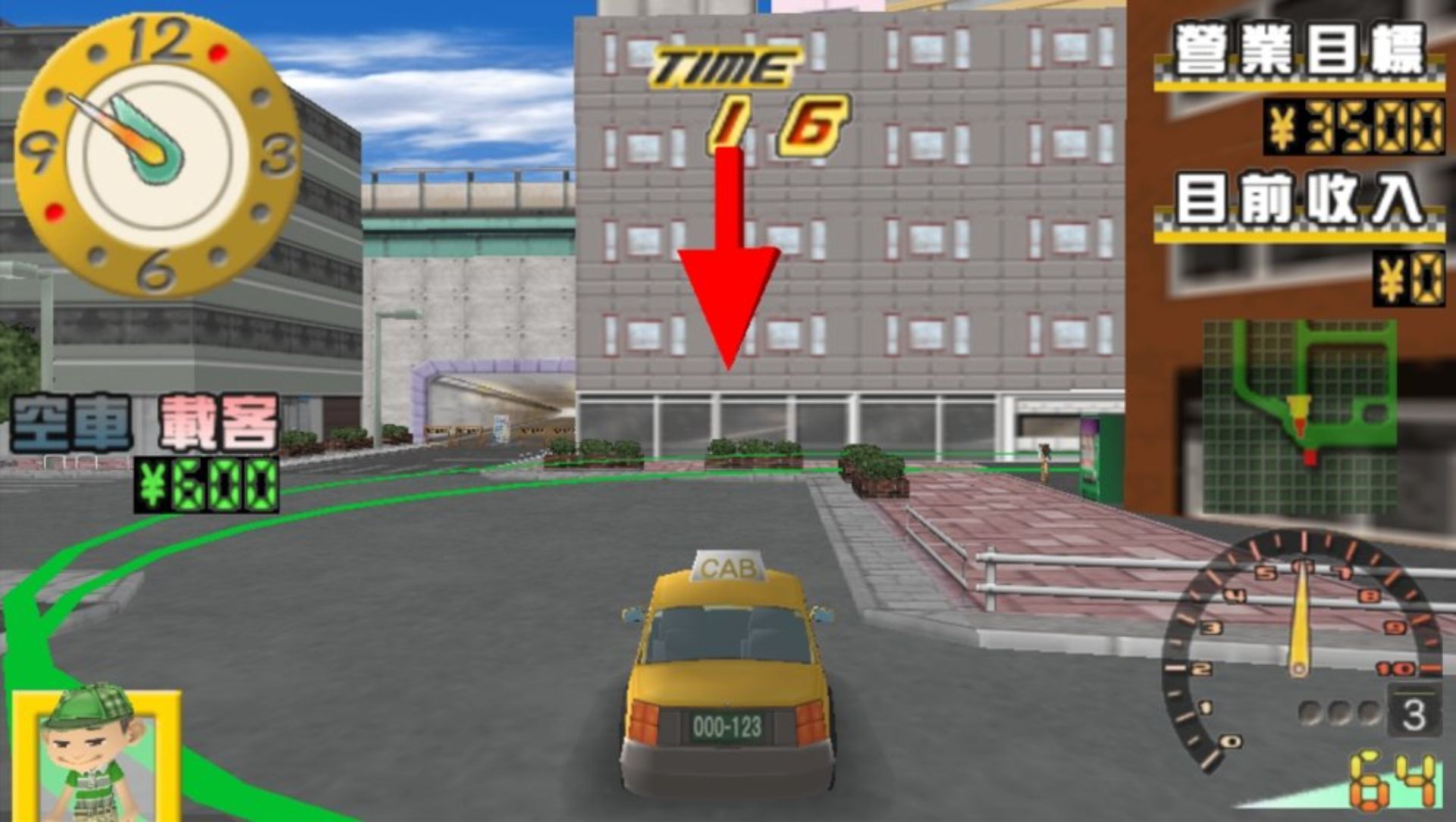 廉价2500系列Vol.9：我的出租车PSP游戏截图第13张