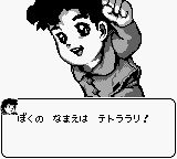 恐龙饲养员1GB游戏截图第2张