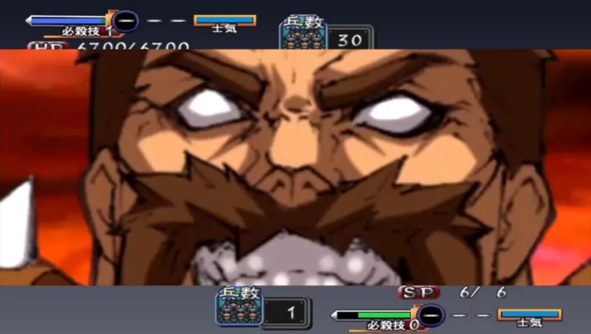 新天魔界混沌时代4PSP游戏截图第9张