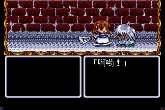 魔导物语MD游戏截图第20张