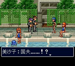 新热血硬派：国夫的挽歌SFC游戏截图第20张