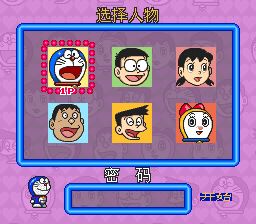 小叮当4：大雄和月之王国SFC游戏截图第6张