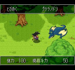 龙珠Z：超悟空传-激突篇SFC游戏截图第13张