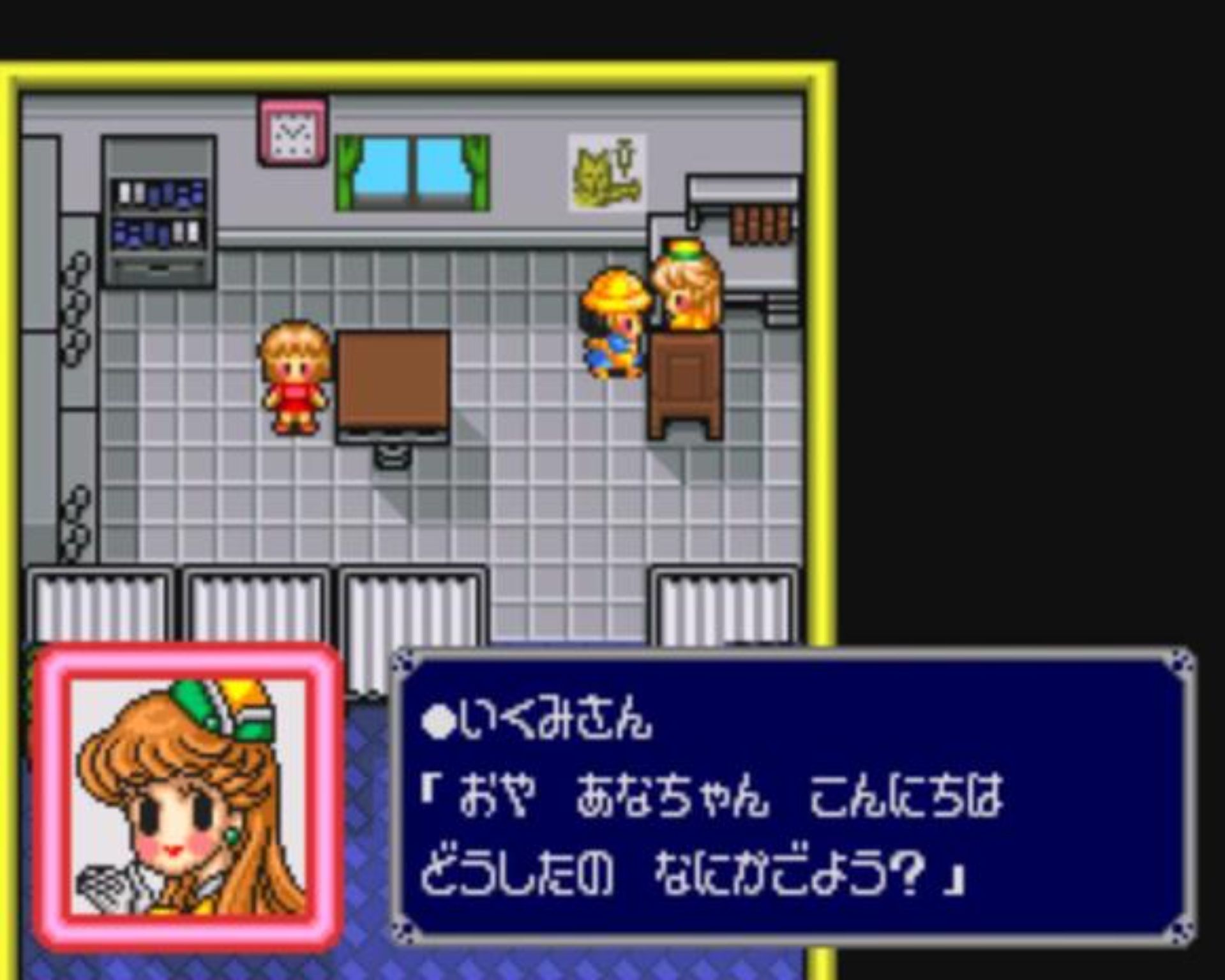 近郊冒险队SFC游戏截图第21张