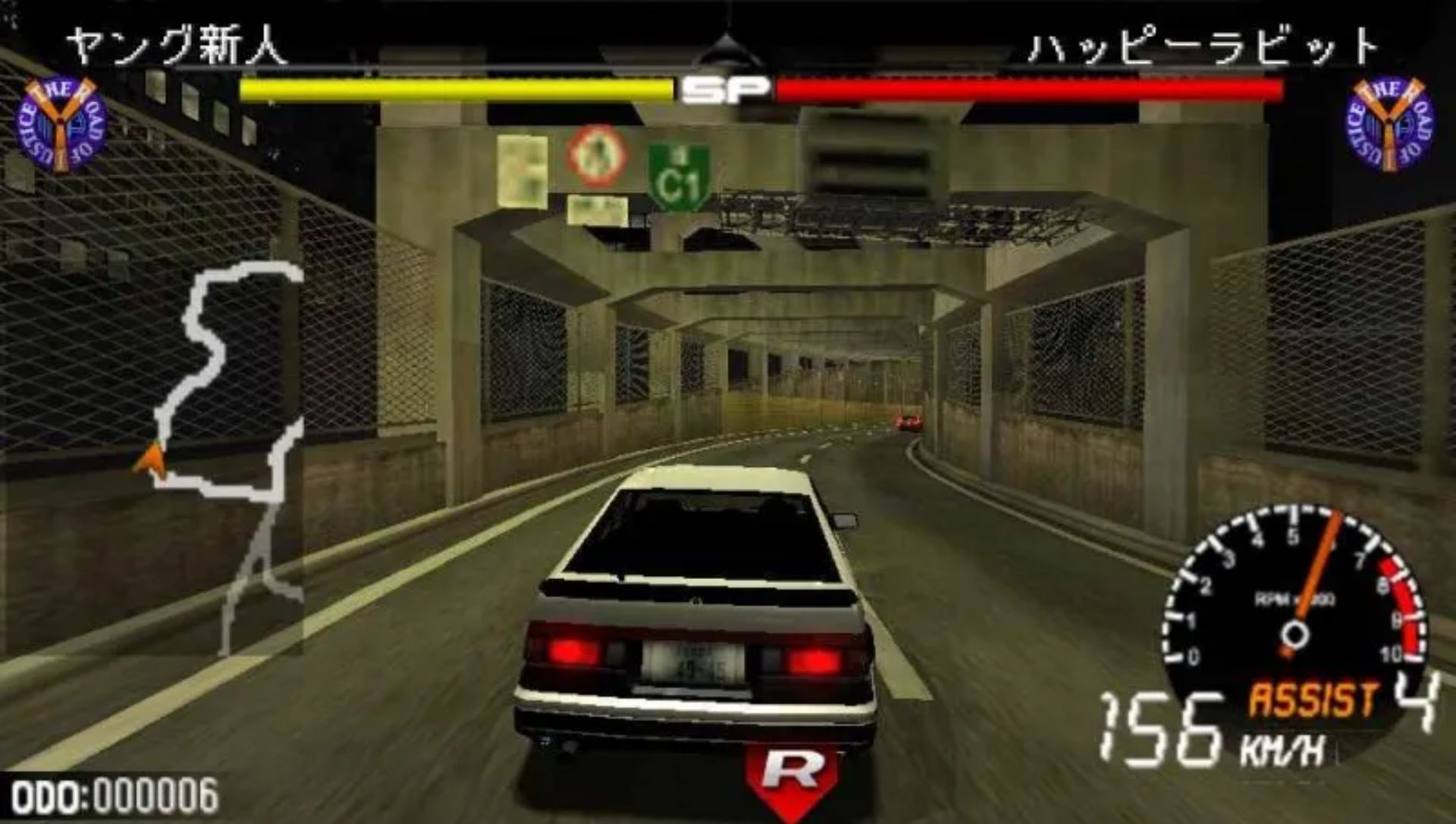 首都高：街头至尊PSP游戏截图第12张