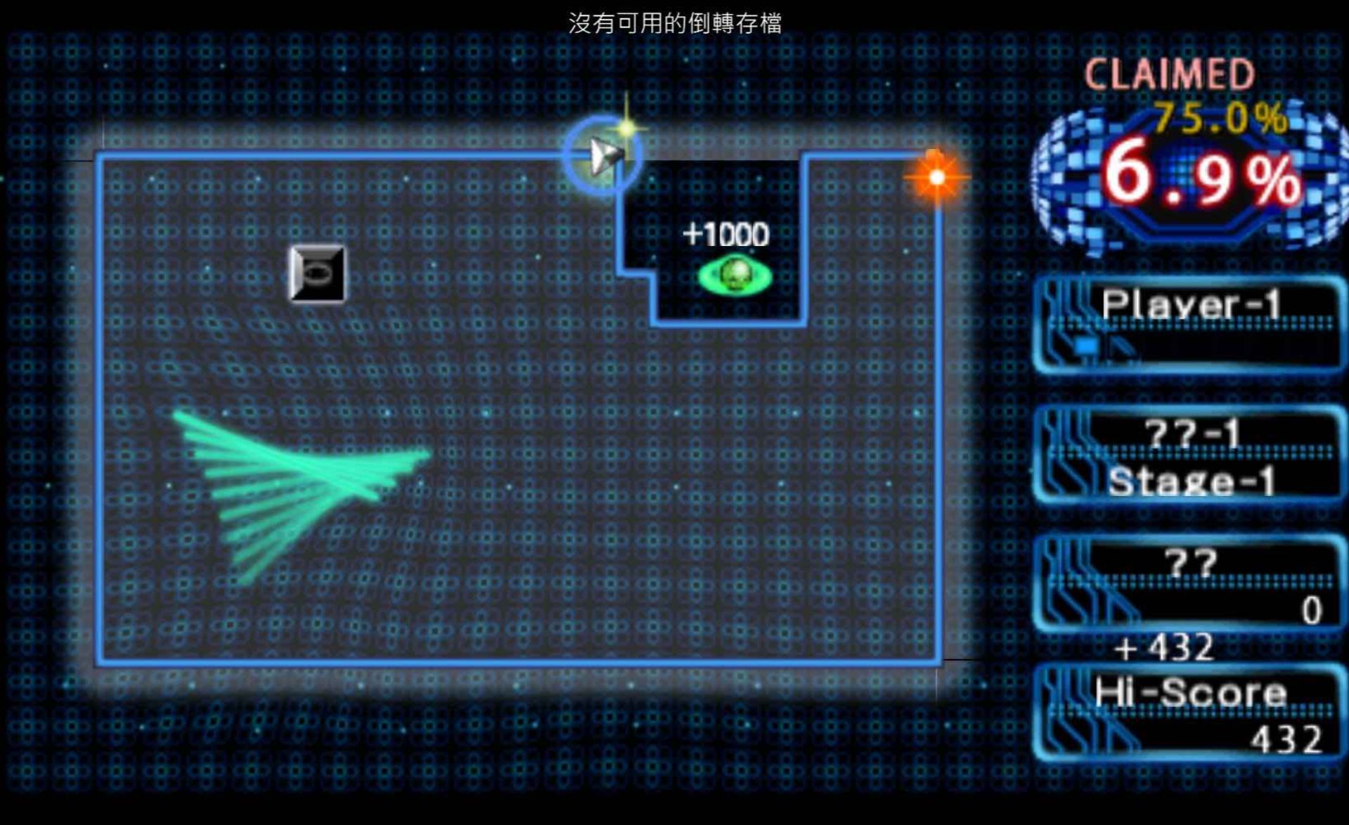 离子射线++PSP游戏截图第5张