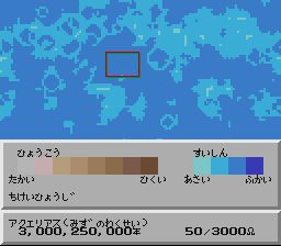 模拟地球SFC游戏截图第5张