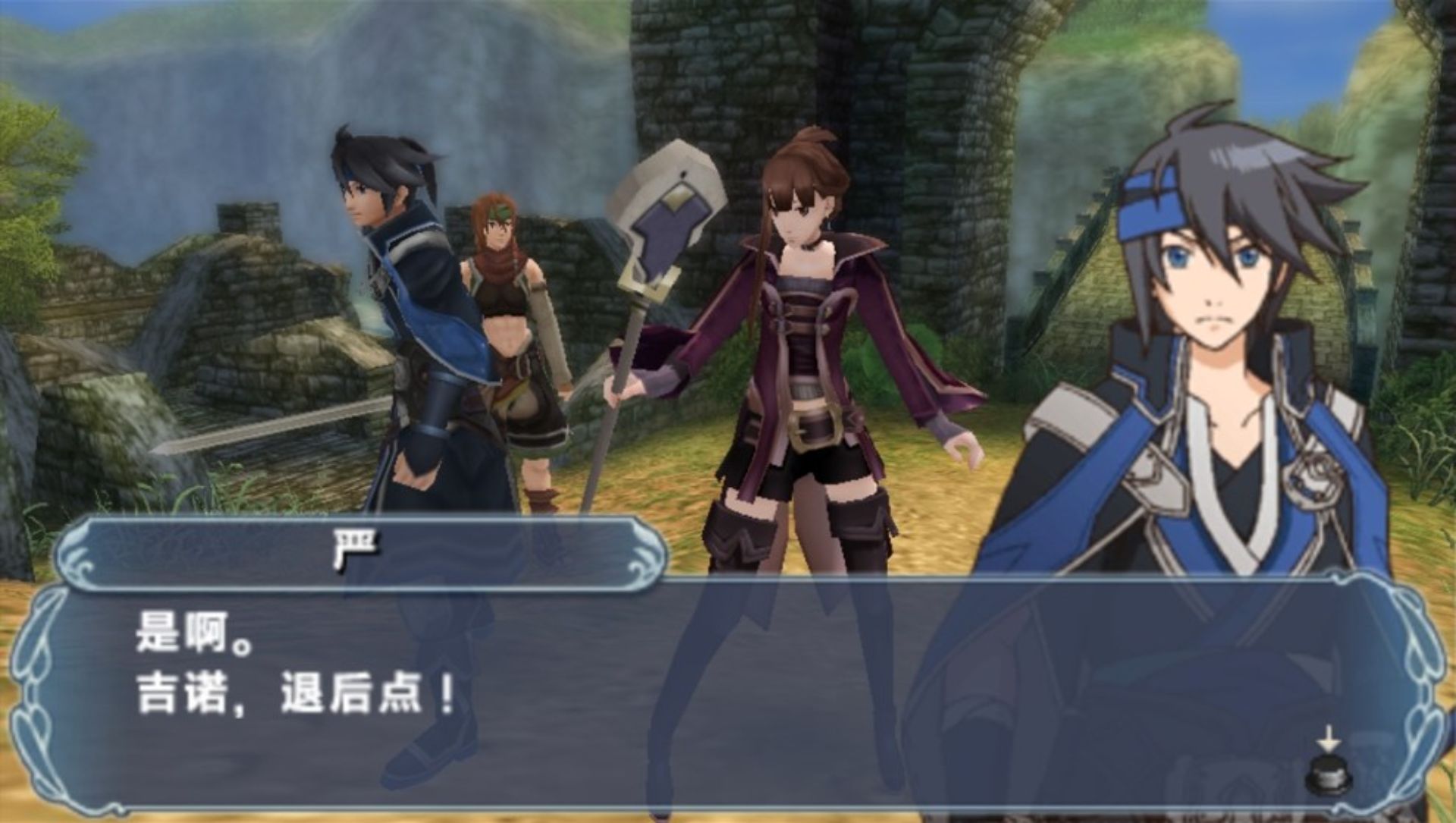 幻想水浒传：编织百年时光PSP游戏截图第4张