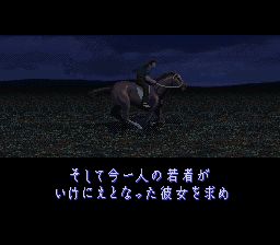 古城救美SFC游戏截图第7张