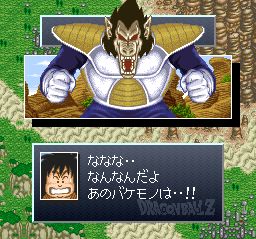 龙珠Z：超悟空传-觉醒篇SFC游戏截图第8张