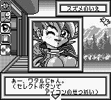 超魔神英雄传：混合怪物2GB游戏截图第13张