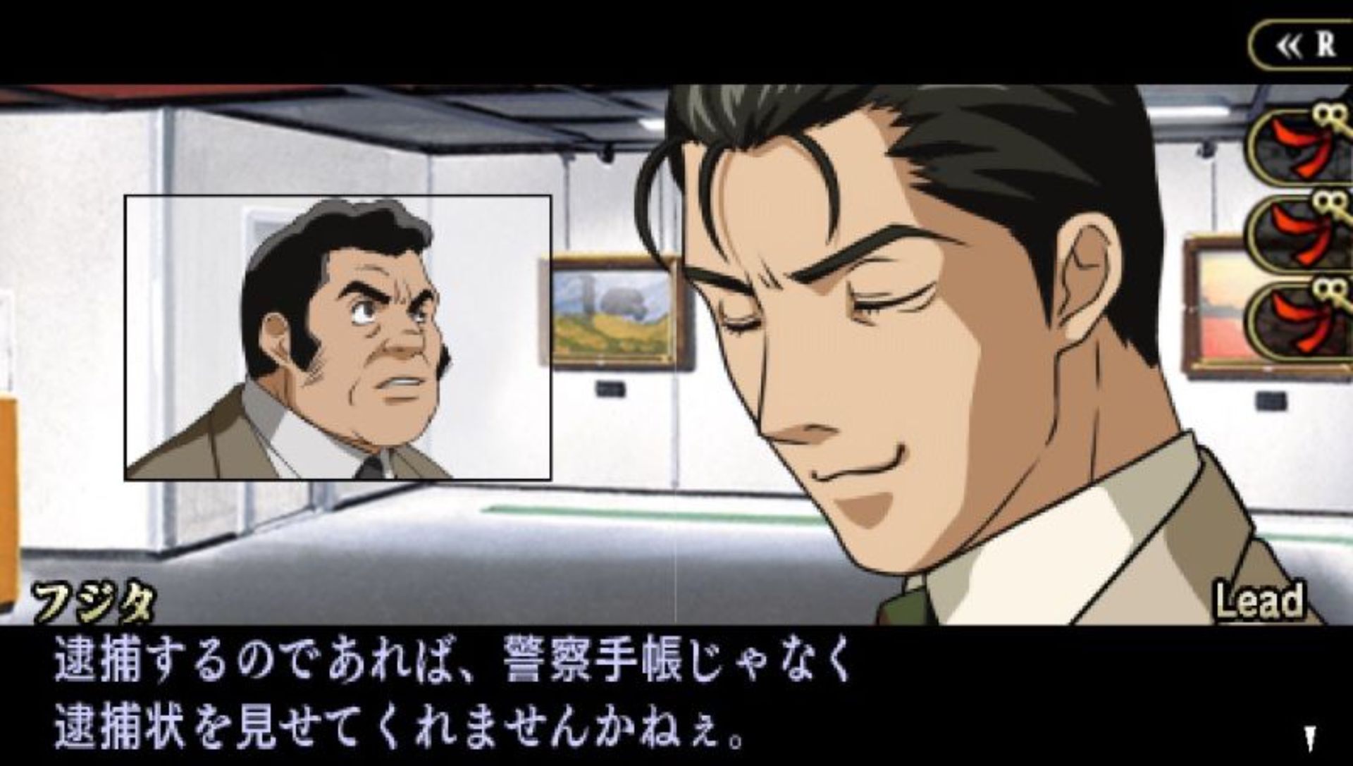 王牌鉴定人／赝品画廊PSP游戏截图第13张