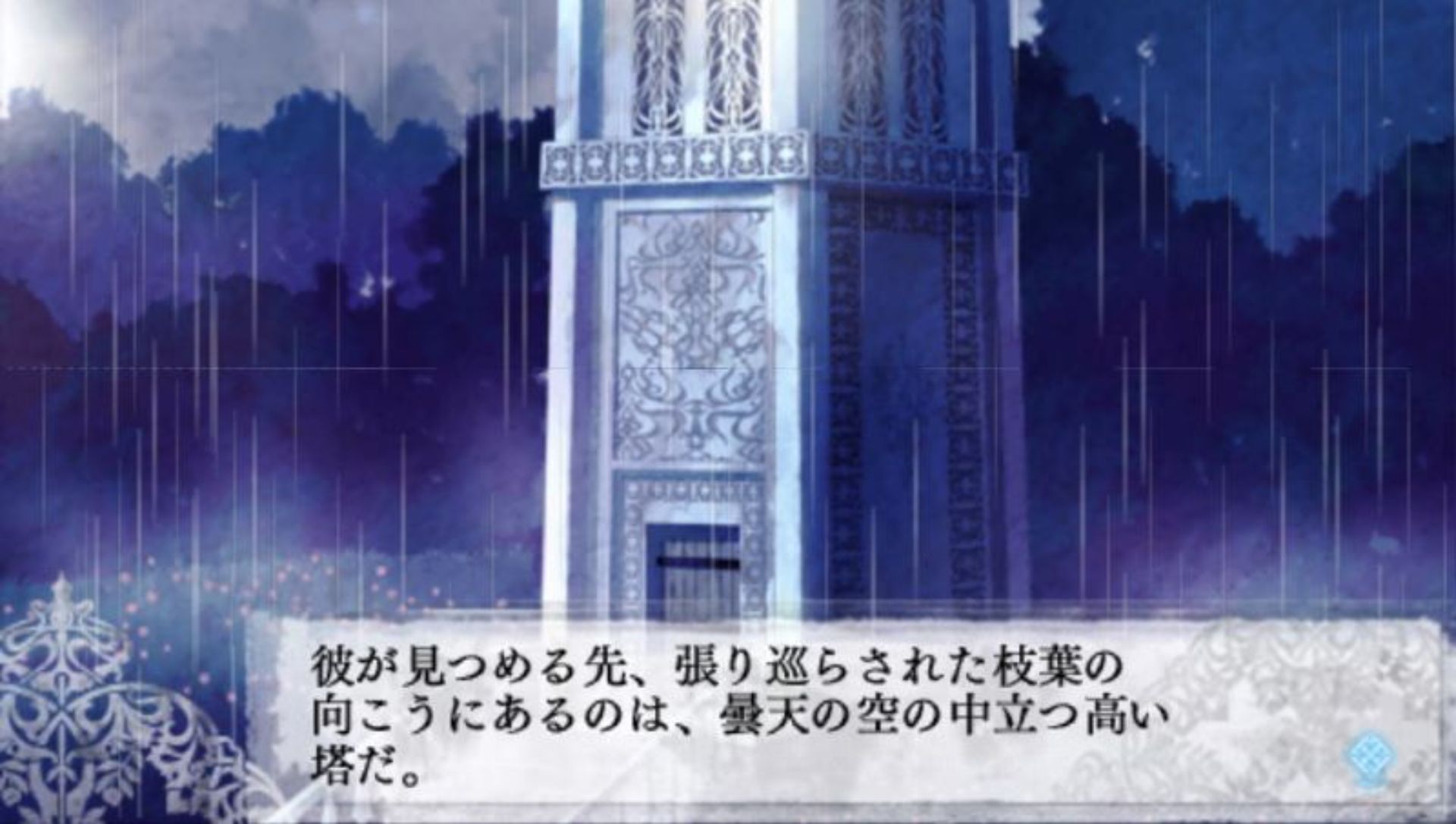 黑狼传说：最终希望PSP游戏截图第3张