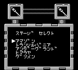 唐老鸭历险记1GB游戏截图第3张