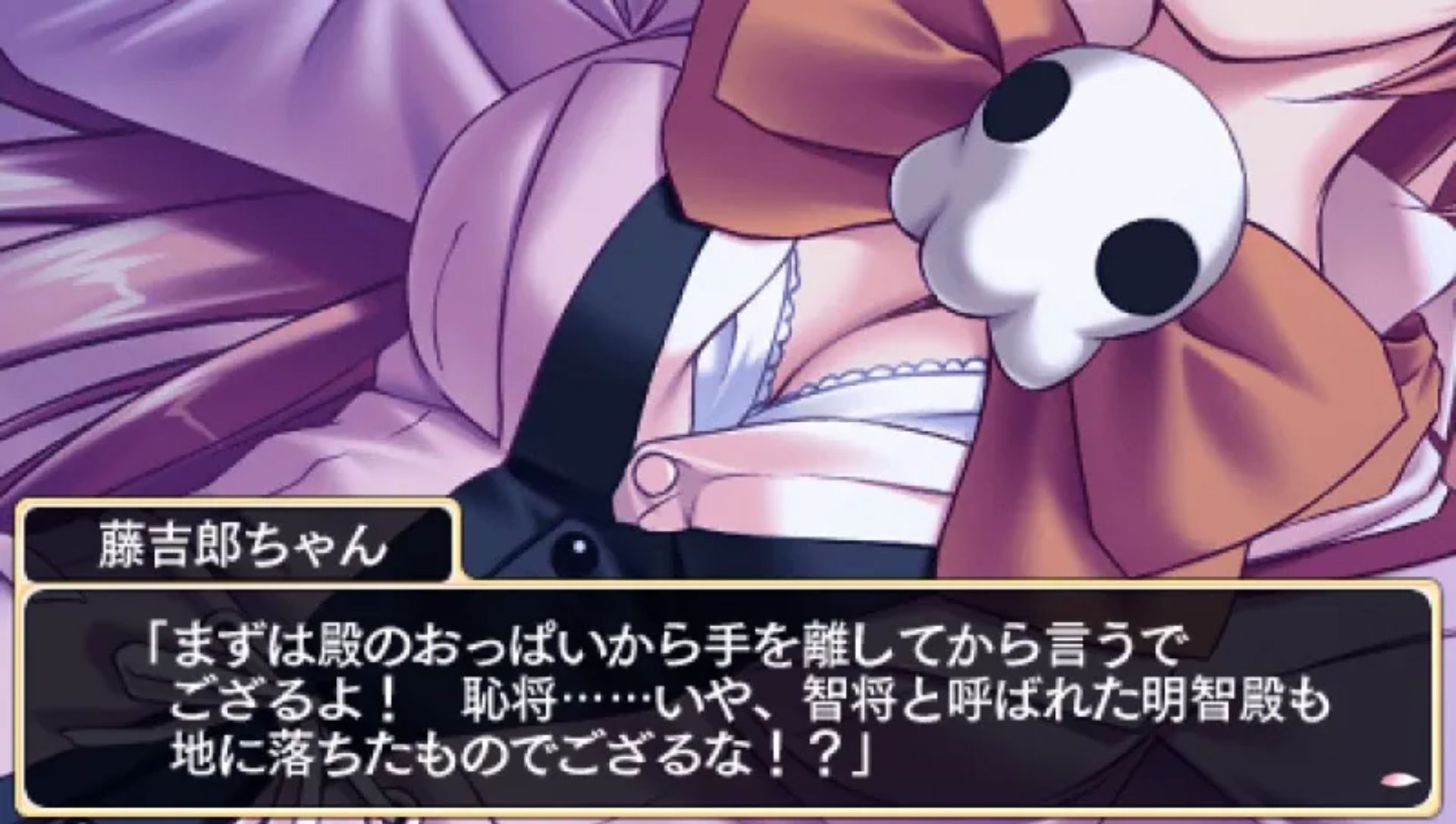 樱花战国：携带版PSP游戏截图第14张