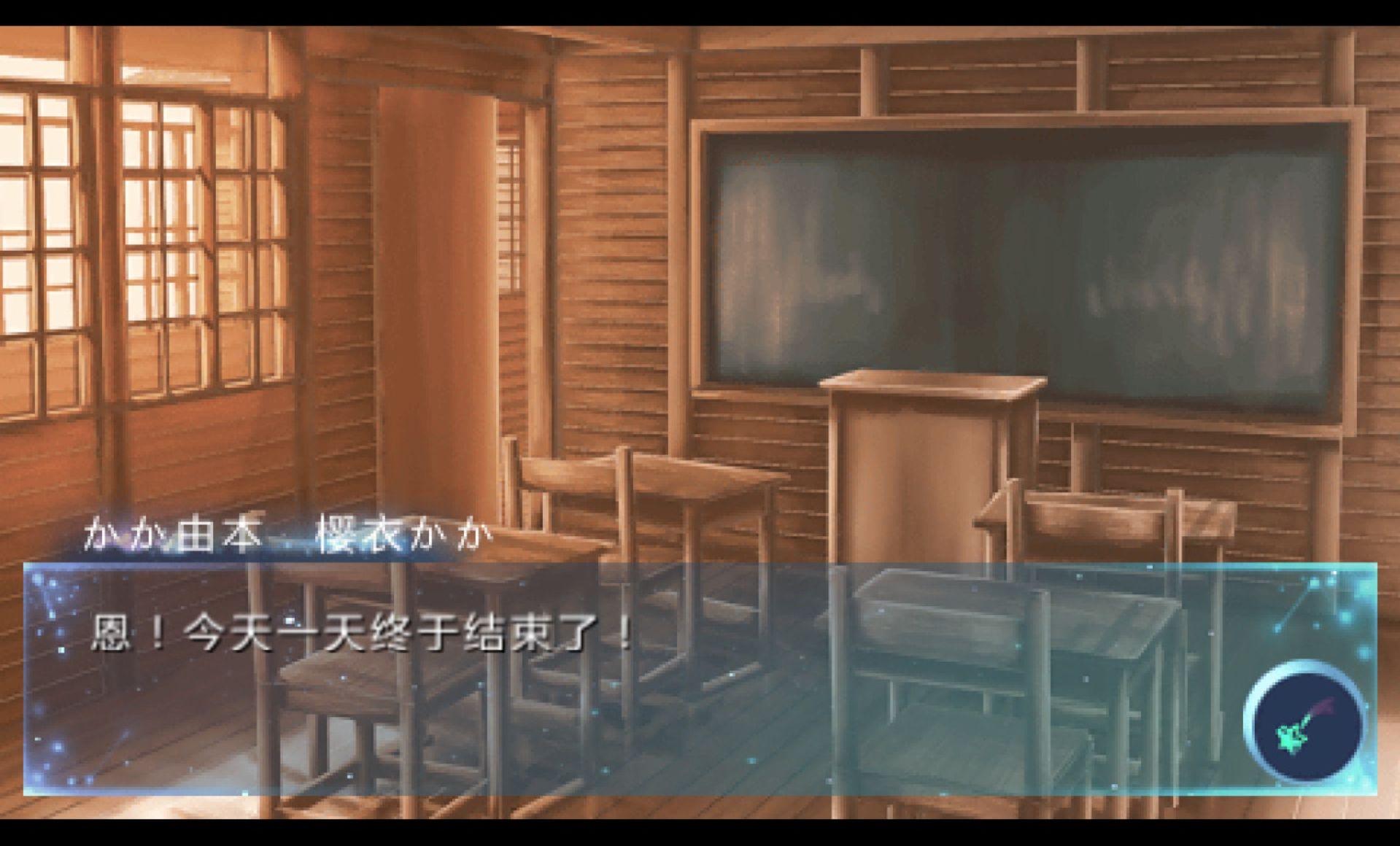 星色赠礼：携带版PSP游戏截图第14张