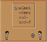 足球风云GB游戏截图第2张