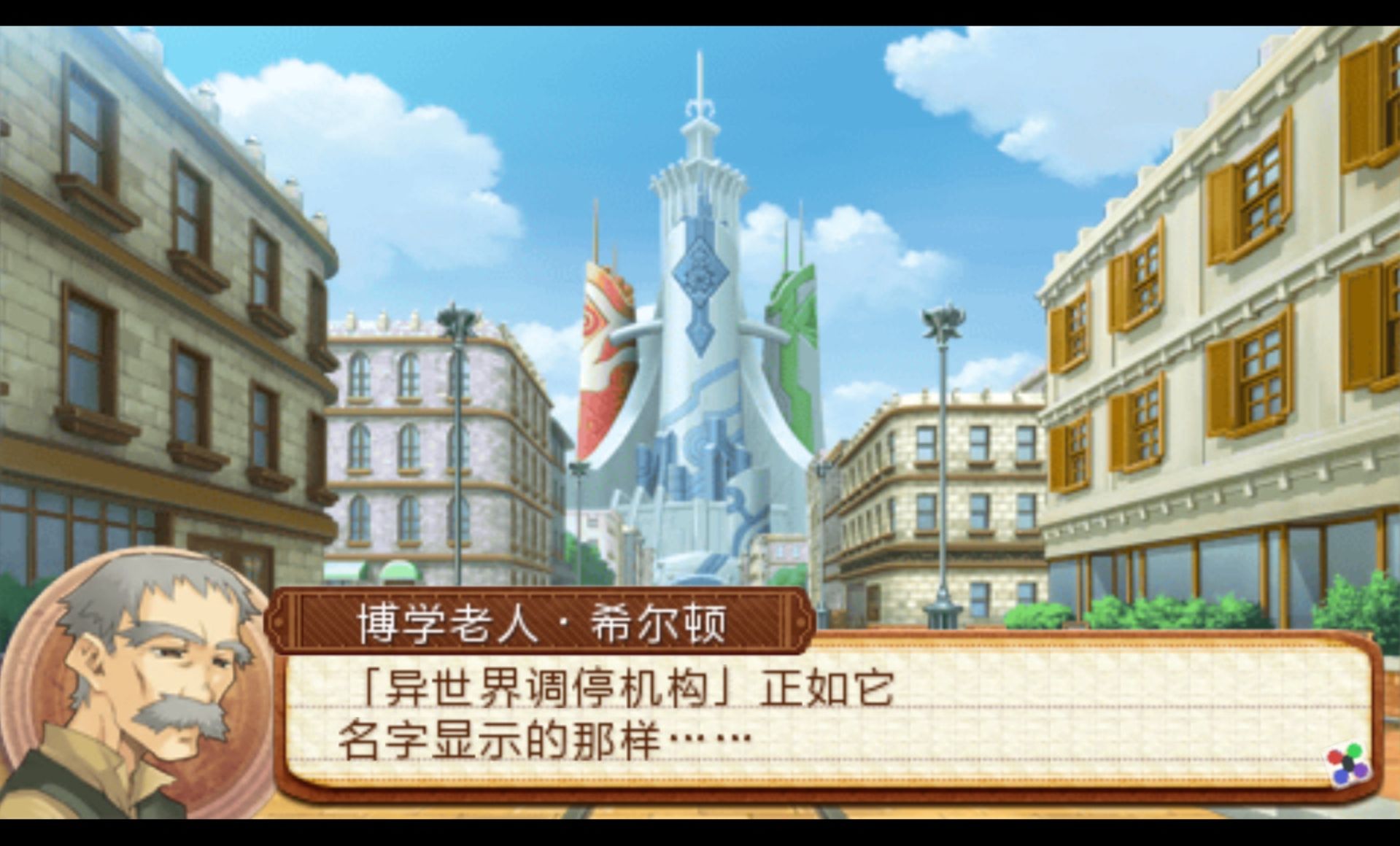 召唤之夜5PSP游戏截图第9张