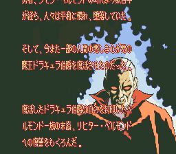 恶魔城XXSFC游戏截图第3张