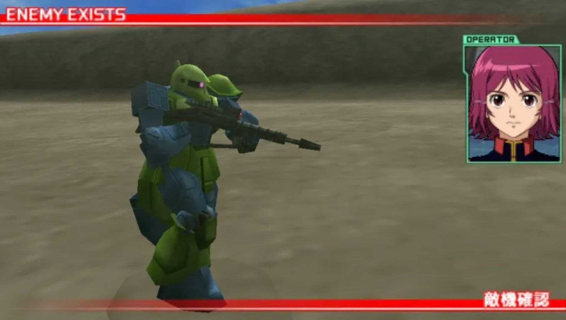 高达：战斗编年史PSP游戏截图第16张