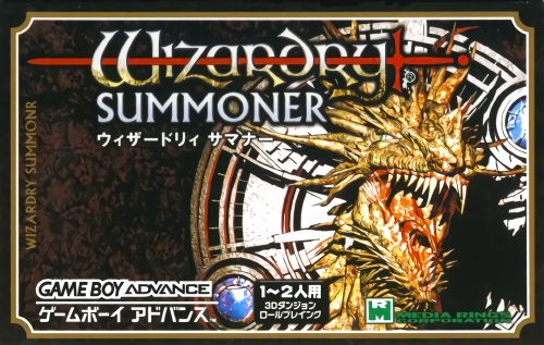 辟邪除妖：召唤者