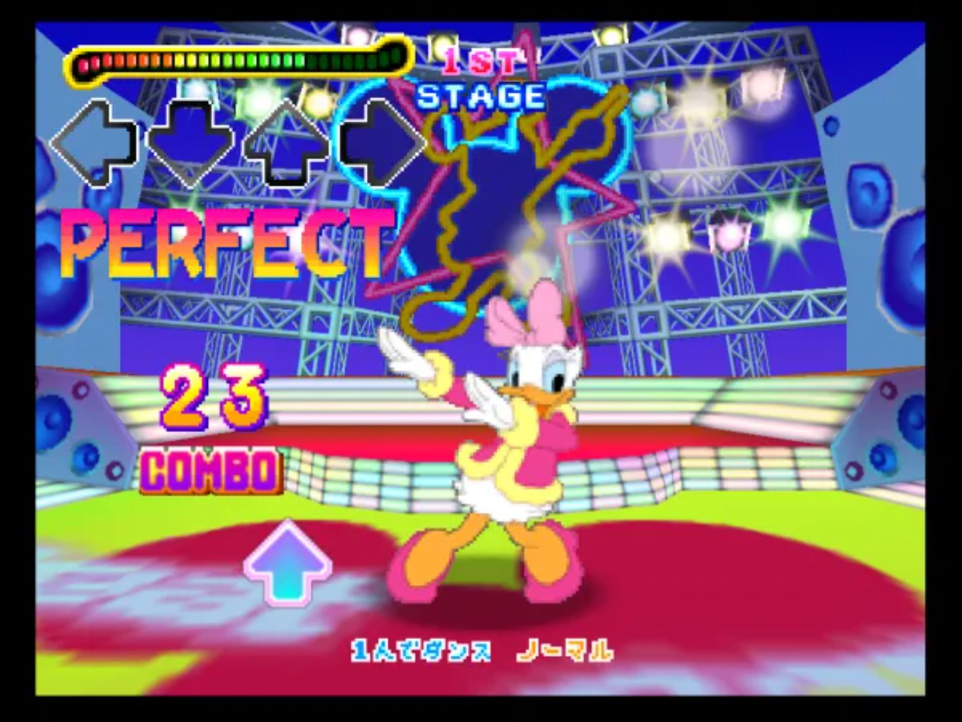 热舞革命：迪斯尼舞蹈博物馆N64游戏截图第12张