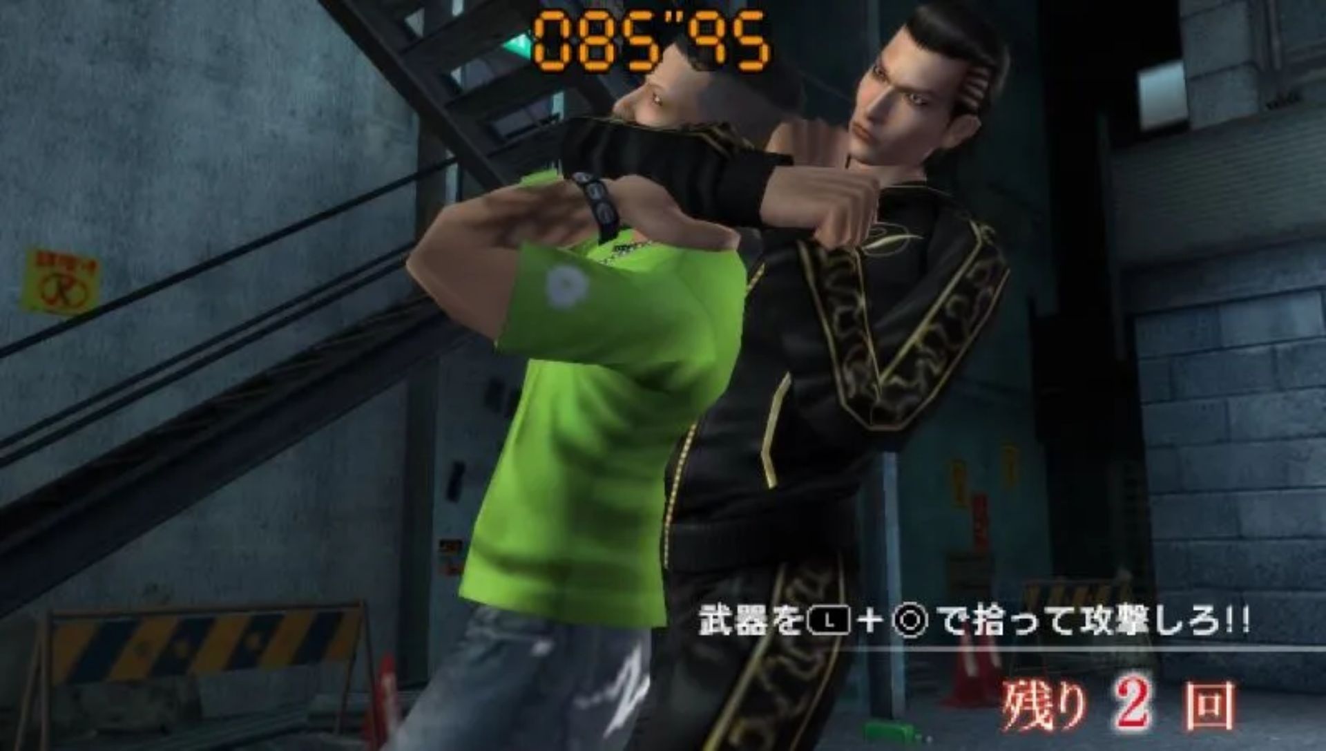 黑豹1：如龙新章PSP游戏截图第15张