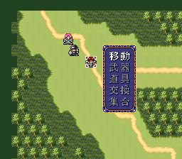 剑士法兰多1SFC游戏截图第6张