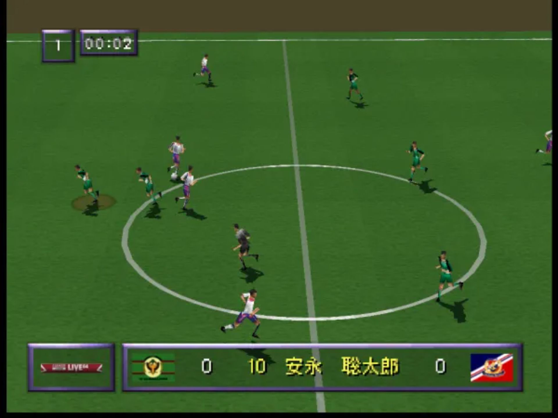 J联盟足球64N64游戏截图第10张